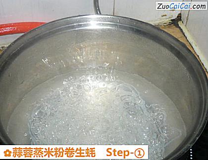 蒜蓉蒸米粉卷生蚝做法第一步骤