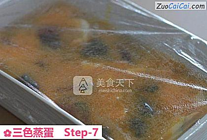 三色蒸蛋做法第七步骤