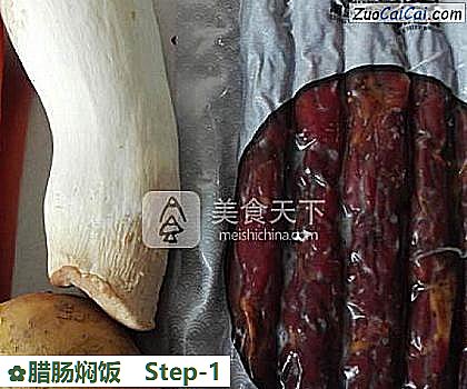 腊肠焖饭做法第一步骤