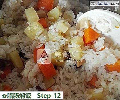 腊肠焖饭成品图1