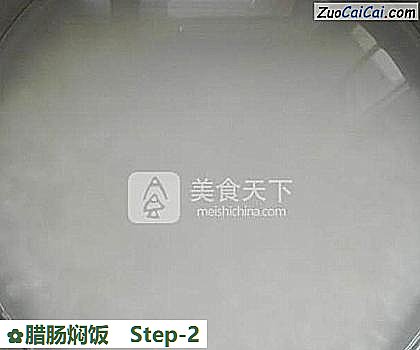 腊肠焖饭做法第二步骤