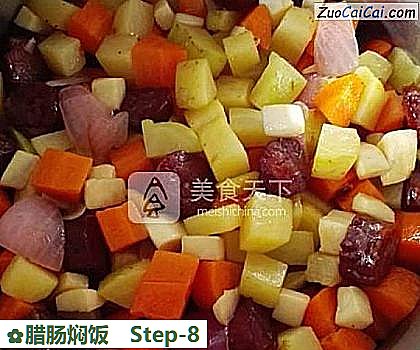 腊肠焖饭做法第八步骤