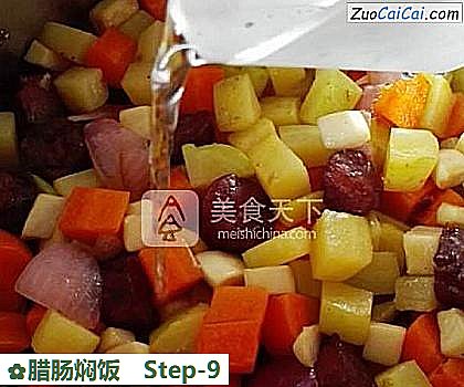 腊肠焖饭做法第九步骤