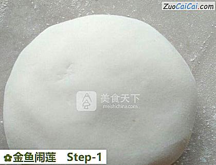 金鱼闹莲做法第一步骤