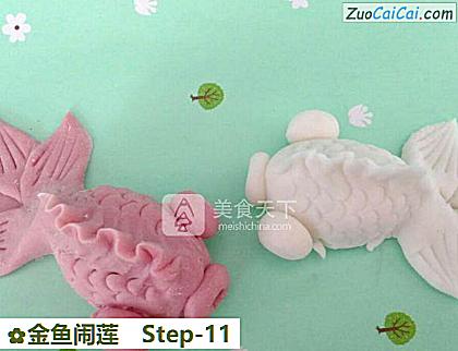 金鱼闹莲做法第十一步骤