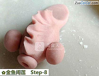 金鱼闹莲做法第八步骤