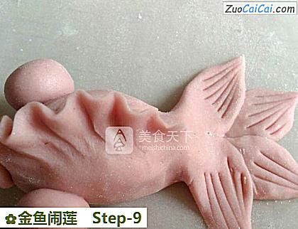 金鱼闹莲做法第九步骤