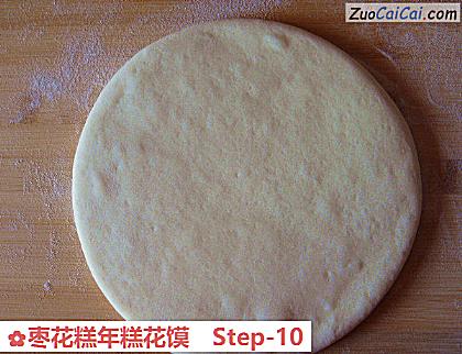 枣花糕年糕花馍做法第十步骤