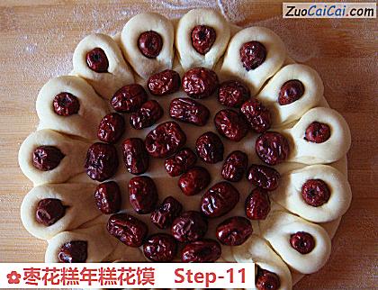 枣花糕年糕花馍做法第十一步骤