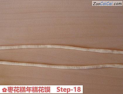 枣花糕年糕花馍做法第十八步骤