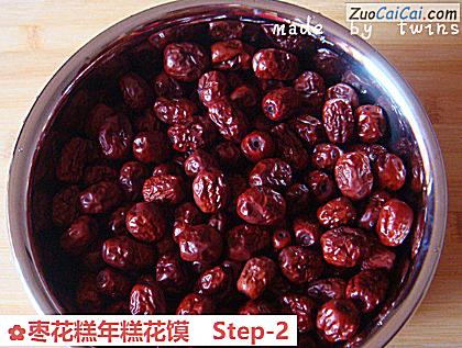 枣花糕年糕花馍做法第二步骤