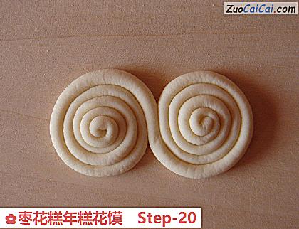 枣花糕年糕花馍做法第二十步骤