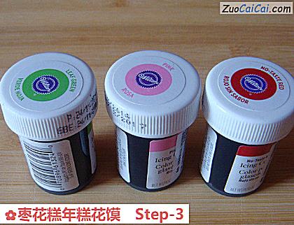 枣花糕年糕花馍做法第三步骤