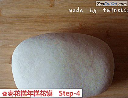 枣花糕年糕花馍做法第四步骤