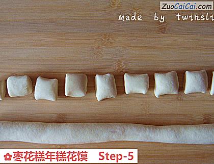 枣花糕年糕花馍做法第五步骤