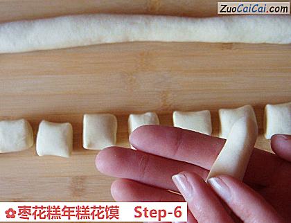 枣花糕年糕花馍做法第六步骤