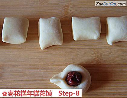 枣花糕年糕花馍做法第八步骤