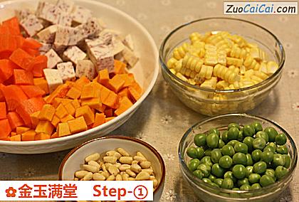 金玉满堂做法第一步骤