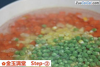 金玉满堂做法第二步骤