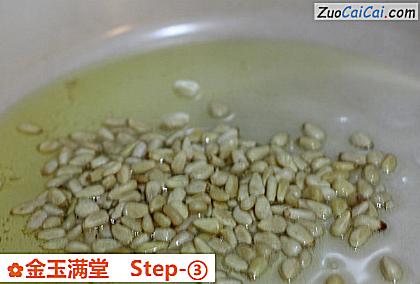 金玉满堂做法第三步骤