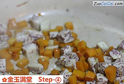 金玉满堂做法第四步骤