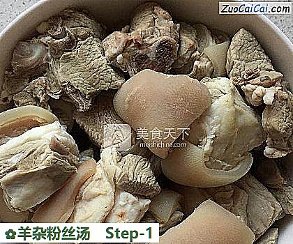 羊杂粉丝汤做法第一步骤