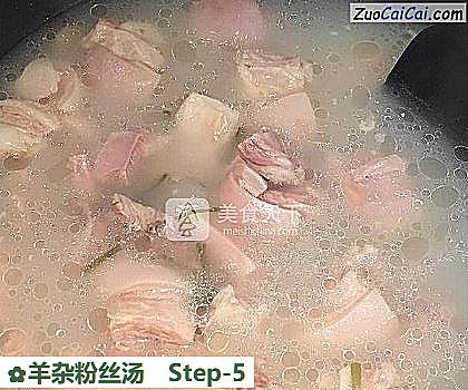 羊杂粉丝汤做法第五步骤