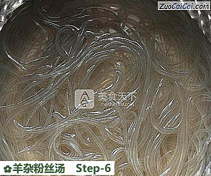 羊杂粉丝汤做法第六步骤