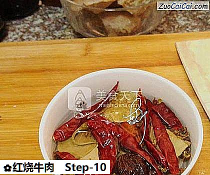 红烧牛肉做法第十步骤