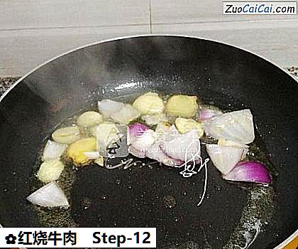 红烧牛肉做法第十二步骤