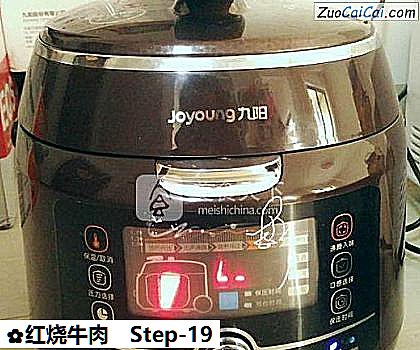 红烧牛肉做法第十九步骤