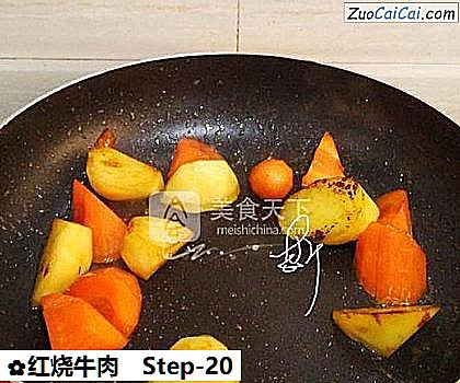 红烧牛肉做法第二十步骤