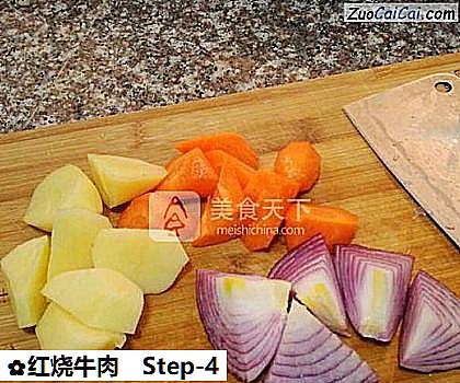 红烧牛肉做法第四步骤