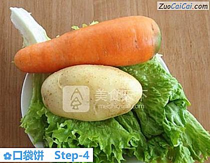 口袋饼做法第四步骤