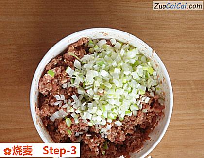 烧麦做法第三步骤