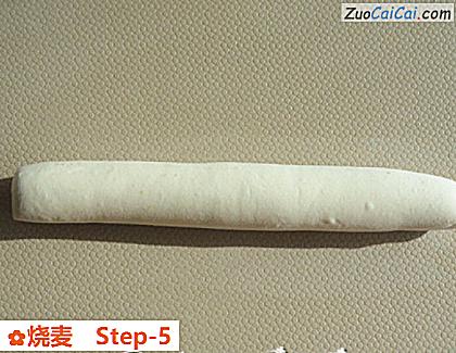 烧麦做法第五步骤