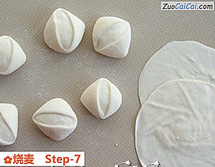 烧麦做法第七步骤