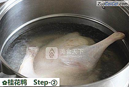 桂花鸭做法第二步骤