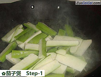 茄子煲做法第一步骤