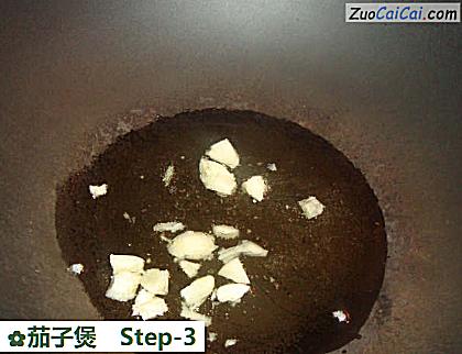 茄子煲做法第三步骤