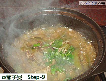茄子煲成品图1