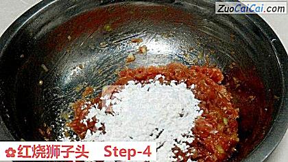 红烧狮子头做法第四步骤