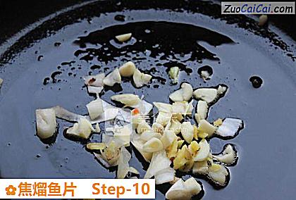 焦熘鱼片做法第十步骤