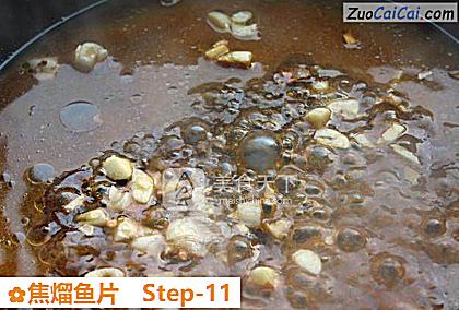 焦熘鱼片做法第十一步骤