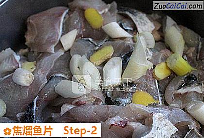 焦熘鱼片做法第二步骤
