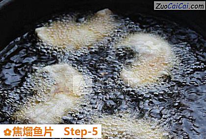 焦熘鱼片做法第五步骤
