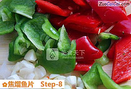 焦熘鱼片做法第八步骤