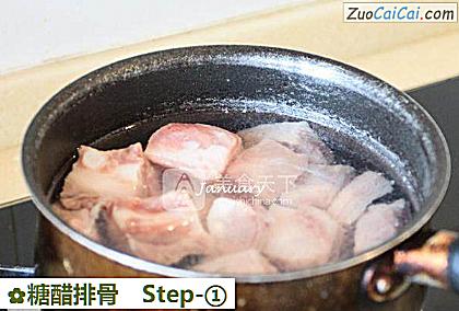 糖醋排骨做法第一步骤