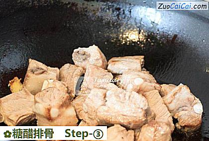 糖醋排骨做法第三步骤