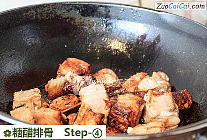 糖醋排骨做法第四步骤